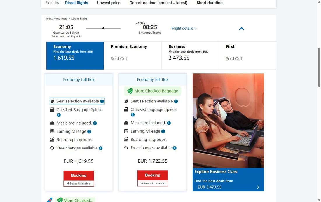 Класс и тариф — покупка билета China Southern