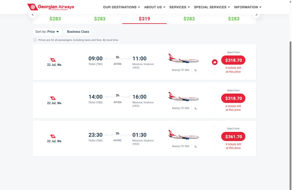 Три рейса в день — покупка билета Georgian Airways