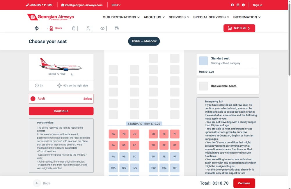 Схема салона — покупка билета Georgian Airways