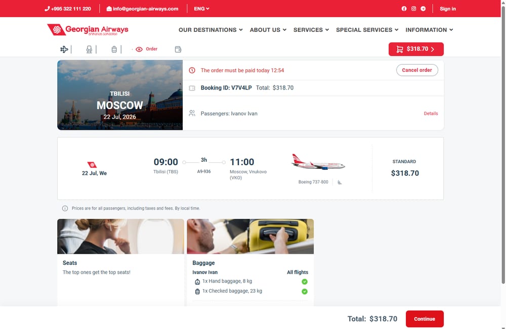 Бронь до оплаты — покупка билета Georgian Airways