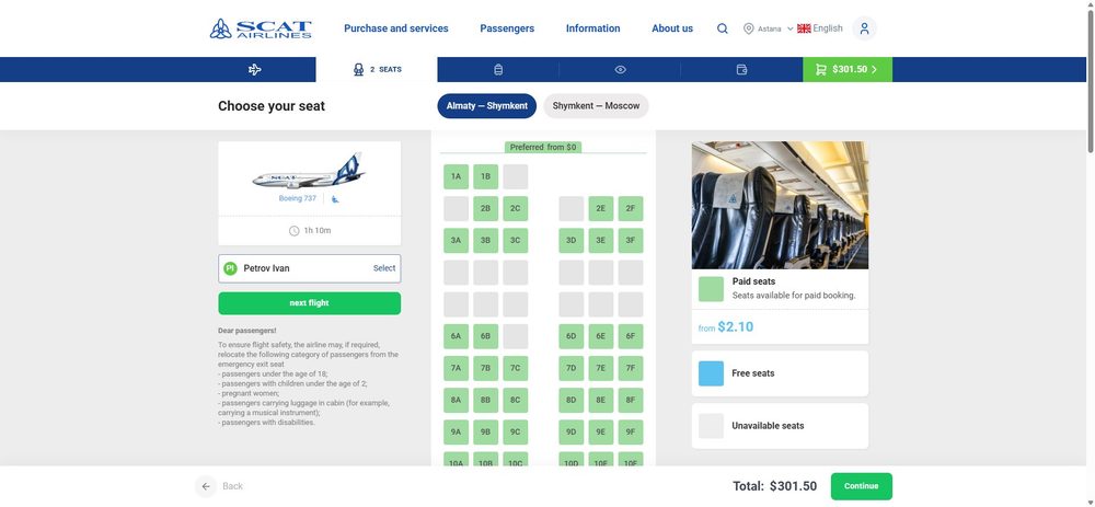 Схема салона — покупка билета SCAT Airlines