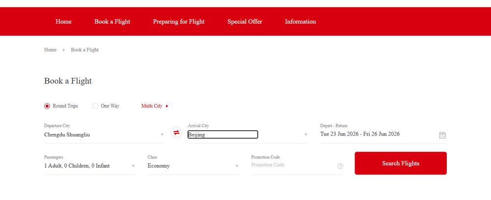 Поиск рейса — покупка билета Sichuan Airlines