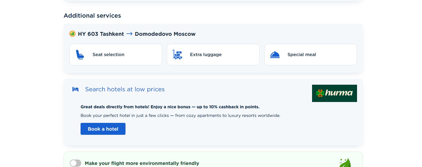 Место и багаж — покупка билета Uzbekistan Airways
